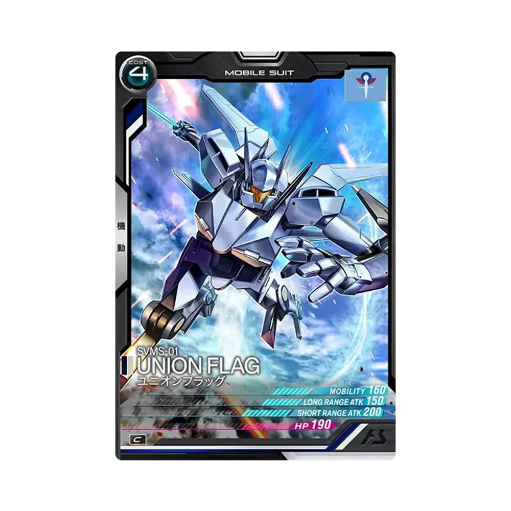 SVMS-01 ユニオンフラッグ C [LX01-046](機動戦士ガンダム アーセナルベース「リンクステージ シーズン 1」)