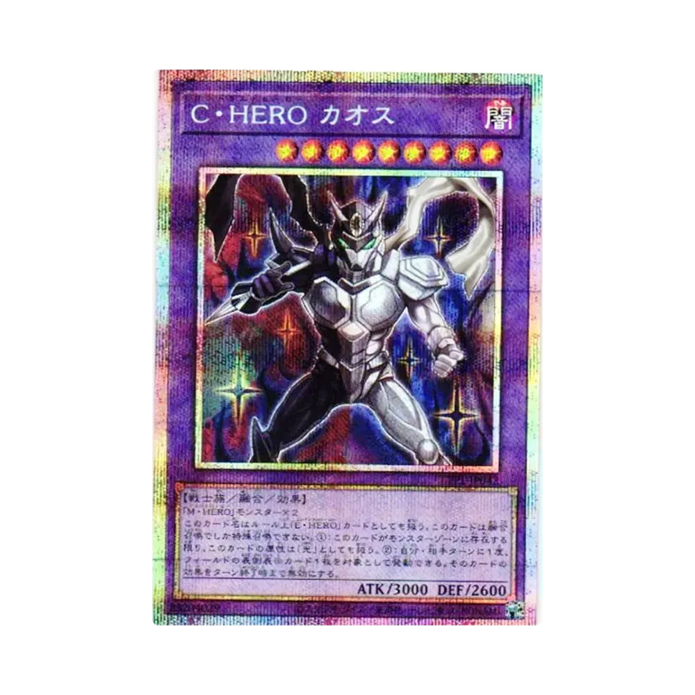 C・HERO カオス PSE [TTP1-JP042](黒魔導・HERO・御巫)