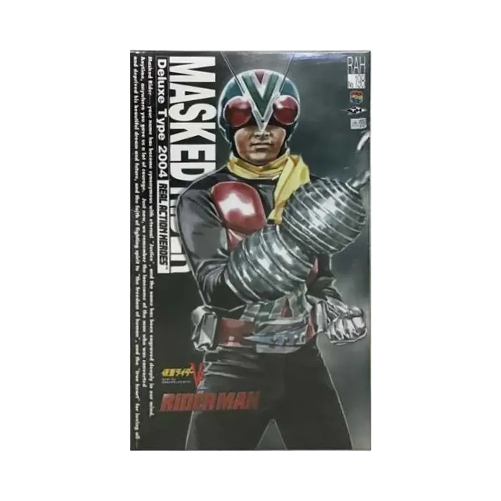 MEDICOM TOY "RAH DX" No.198 -Kamen Rider V3- Riderman