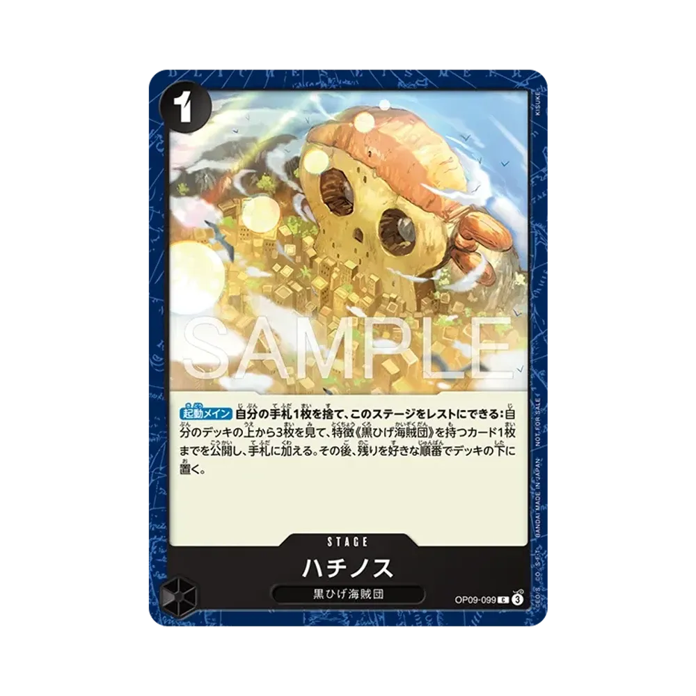 ワンピースカードゲーム プロモーションカード「スタンダードバトル