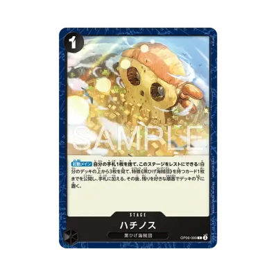 強ェとわかってんだから… 始めから全開だ!!! R [OP13-040 強ェとわかってんだから… 始めから全開だ!!! R [OP13-040