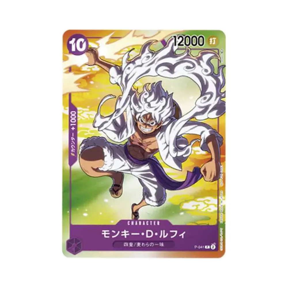 モンキー・D・ルフィ(ギア5) P [P-041] (プロモーションカード セブンイレブン コラボ)