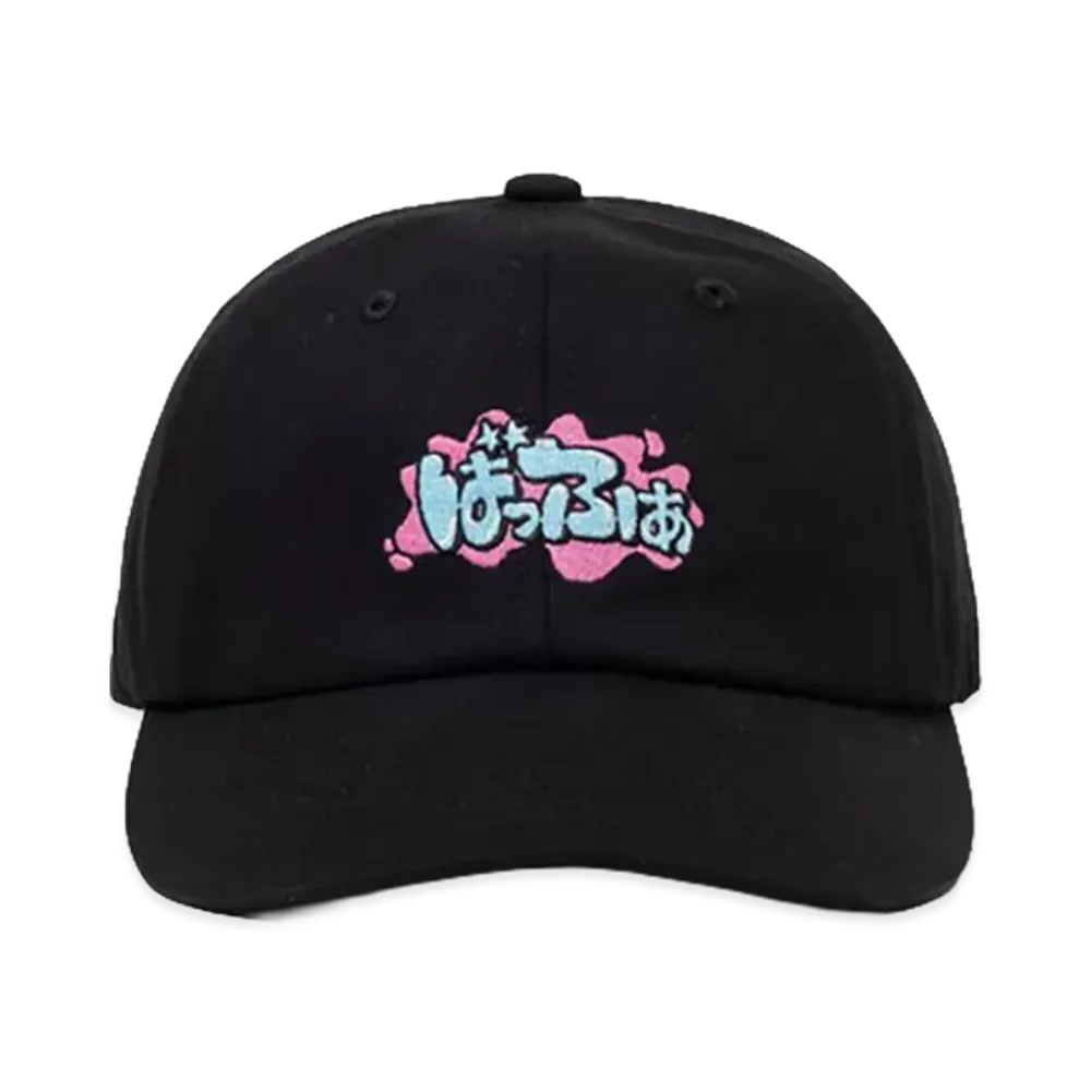 Buffer Cap "Black"