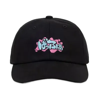 Buffer Cap "Black"