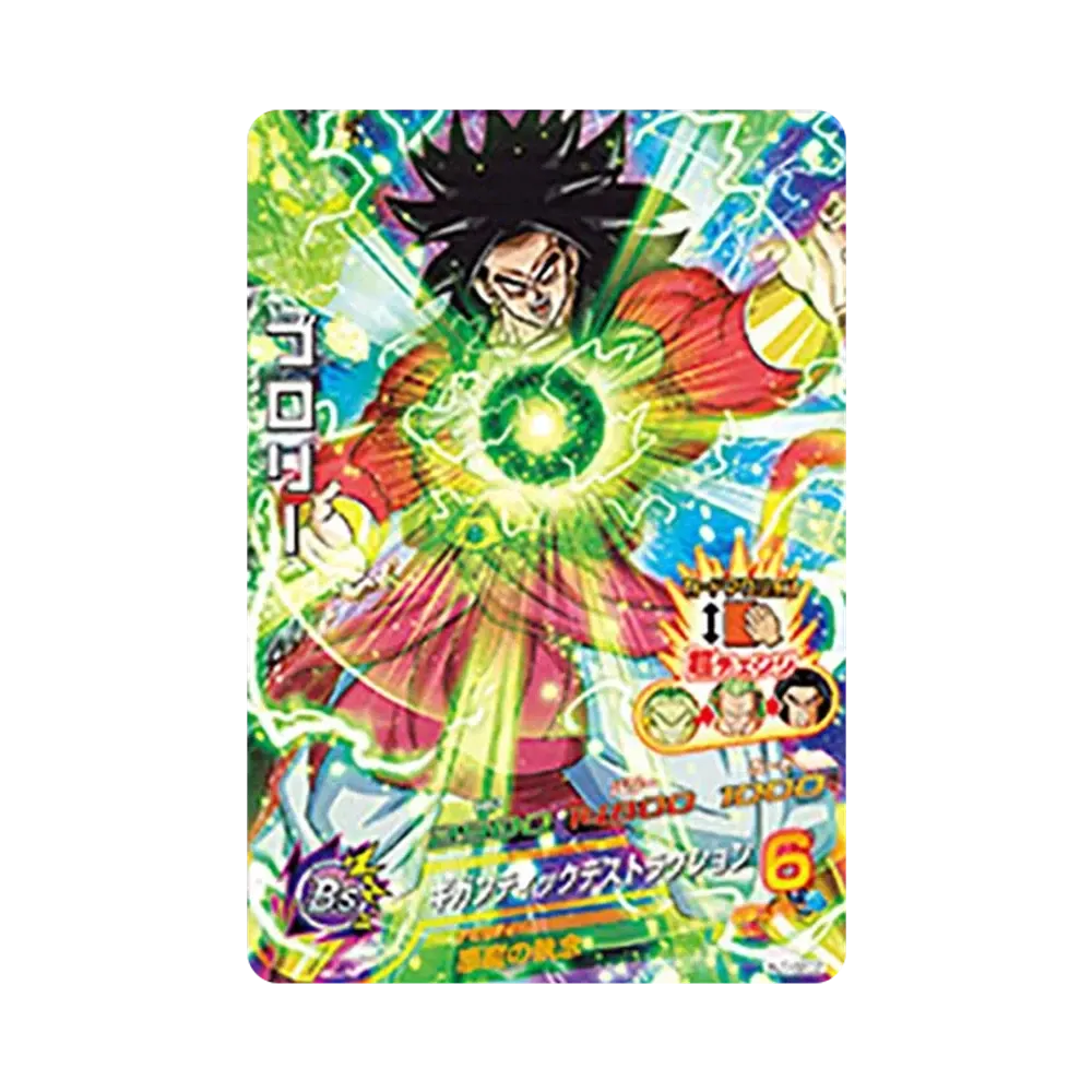 ベジータ CP [HJ7-CP2](ドラゴンボールヒーローズ「邪悪龍ミッション 7