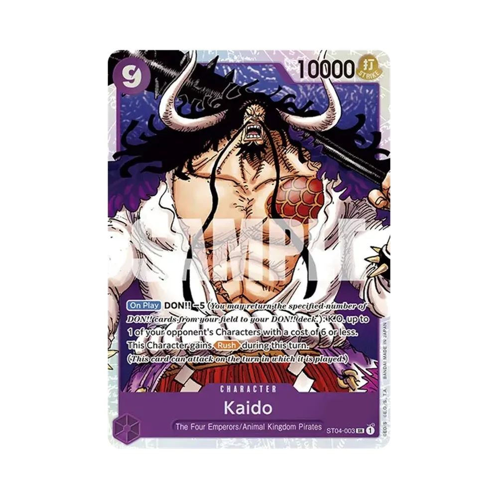 カイドウ SR [ST04-003]【英語版】(プレミアムブースター「ONE PIECE CARD THE BEST」)