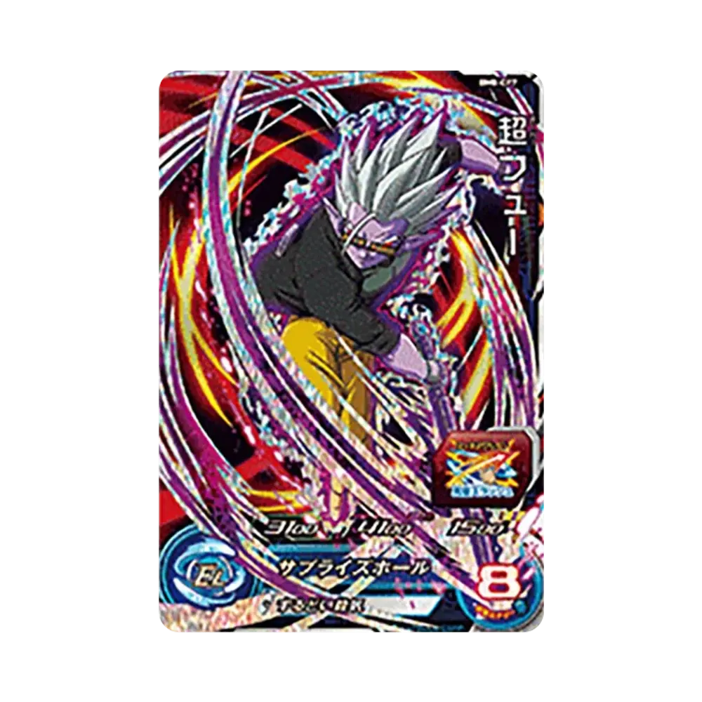 超フュー CP [BM8-CP7](スーパードラゴンボールヒーローズ「ビッグバンミッション 8弾」)