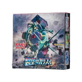ポケモンカードゲーム サン&ムーン 拡張パック 裂空のカリスマ パック ポケモンカードゲーム サン&ムーン 拡張パック 裂空のカリスマ パック