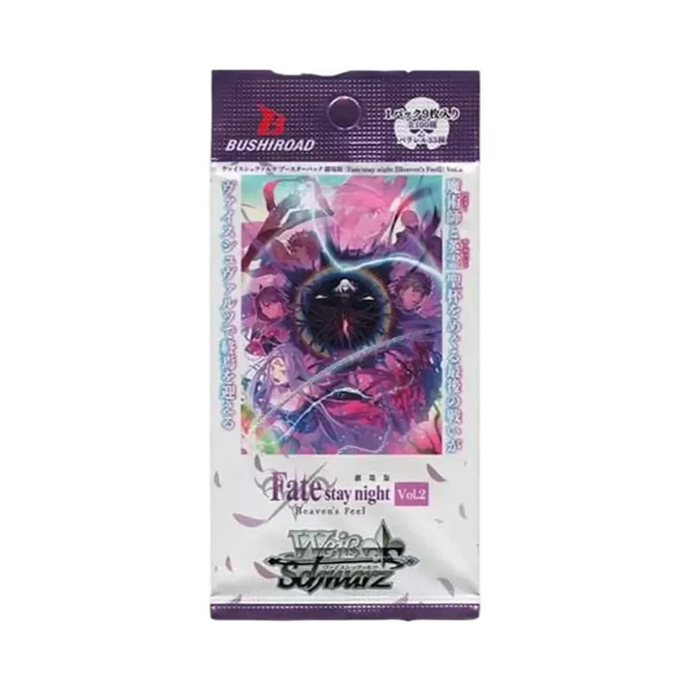 マキリの杯 桜 SP [FS/S77-043SP](ブースターパック「劇場版「Fate