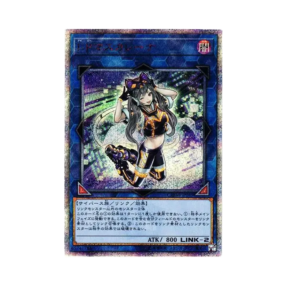 I:P Masquerena 20th SE [CHIM-JP049](CHAOS IMPACT)