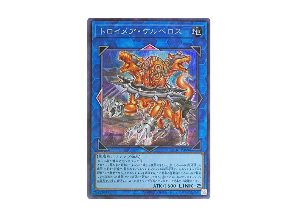 Knightmare Cerberus SE [LOCR-JP068](LIMIT OVER COLLECTION -THE RIVALS-)