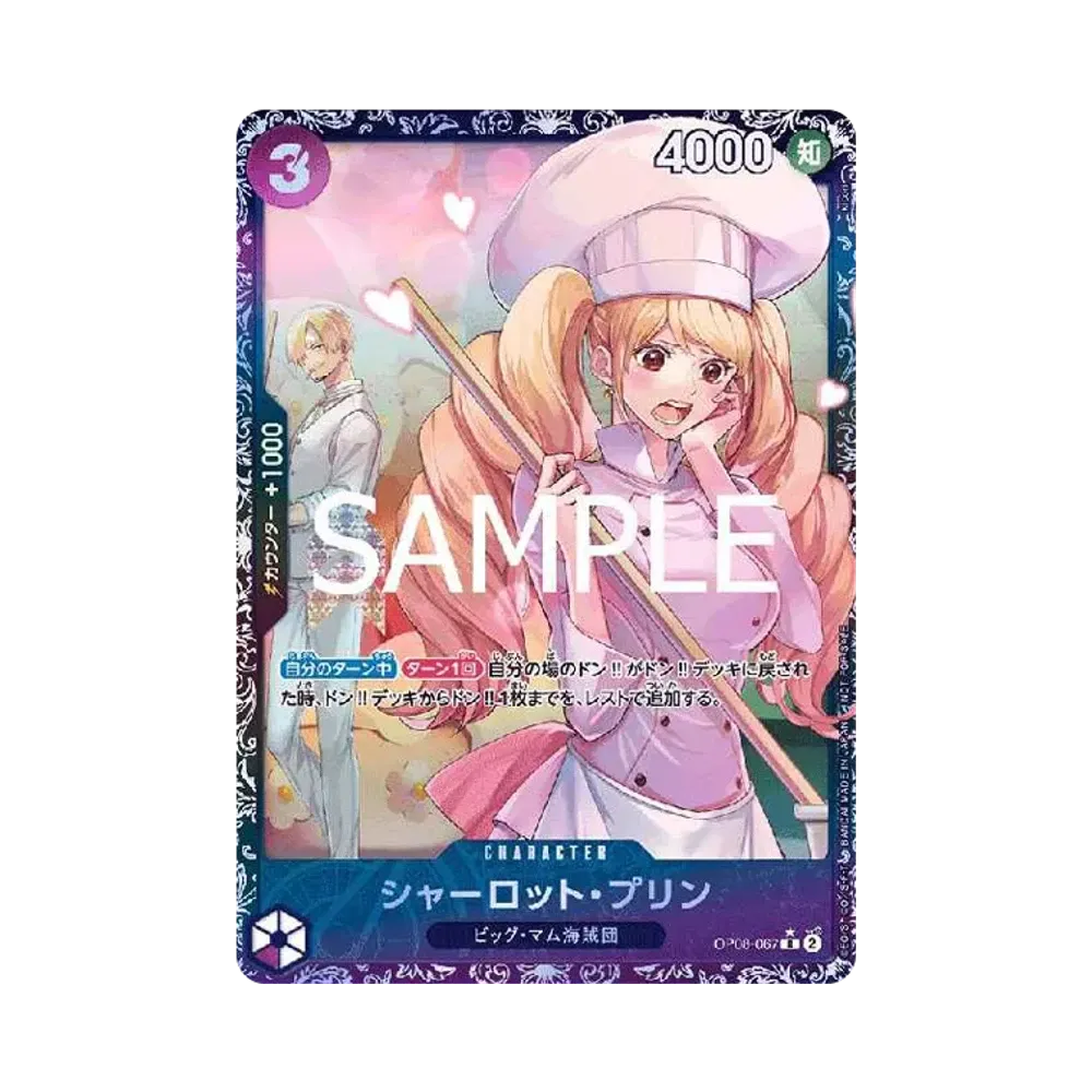Charlotte Pudding R [OP08-067](Promotional Card "Flagship Battle Top 8 Commemorative Item")