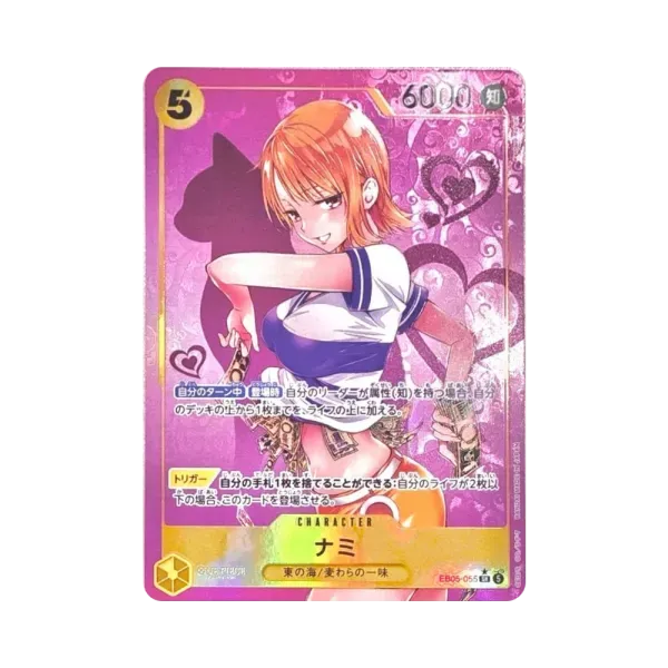 Nami (Kentaro Yabuki) SR-P [EB05-055](Extra Booster "Heroines Edition Vol.2")