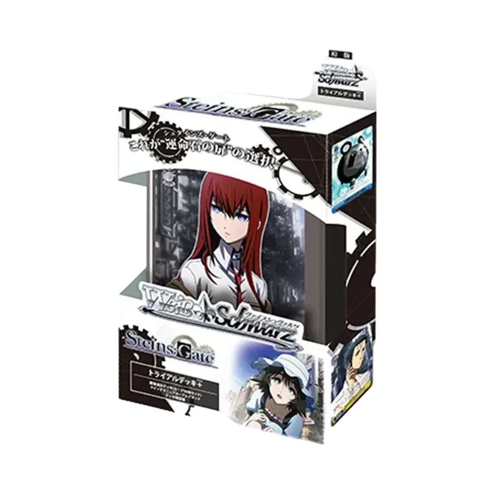 ヴァイスシュヴァルツ トライアルデッキ+「STEINS;GATE」