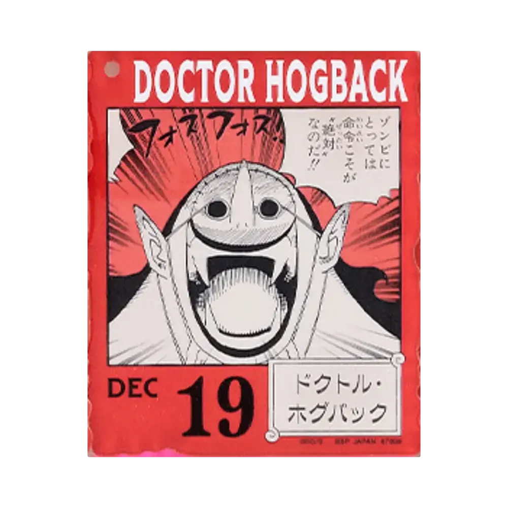 BANDAI "Ichiban Kuji" -ONE PIECE BASE SHOP Lottery 366DAYS OF BIRTHDAYS- Birth Month January-March Kon Colors Acrylic Block Charm Prize 12/19 Doctor Hogback
