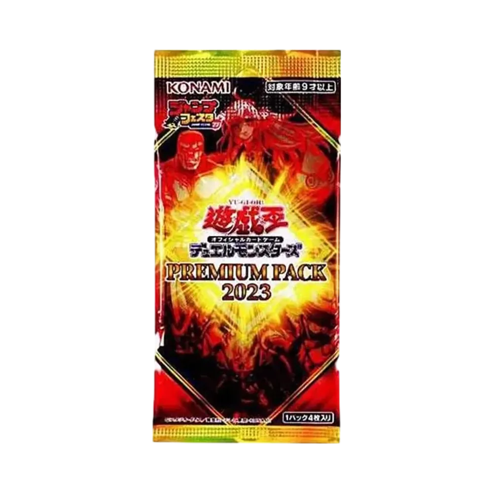 遊戯王OCG デュエルモンスターズ プレミアム パック 2023 パック通販