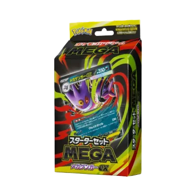 ポケモンカードゲームMEGA スターターセットMEGA「メガゲンガーex」