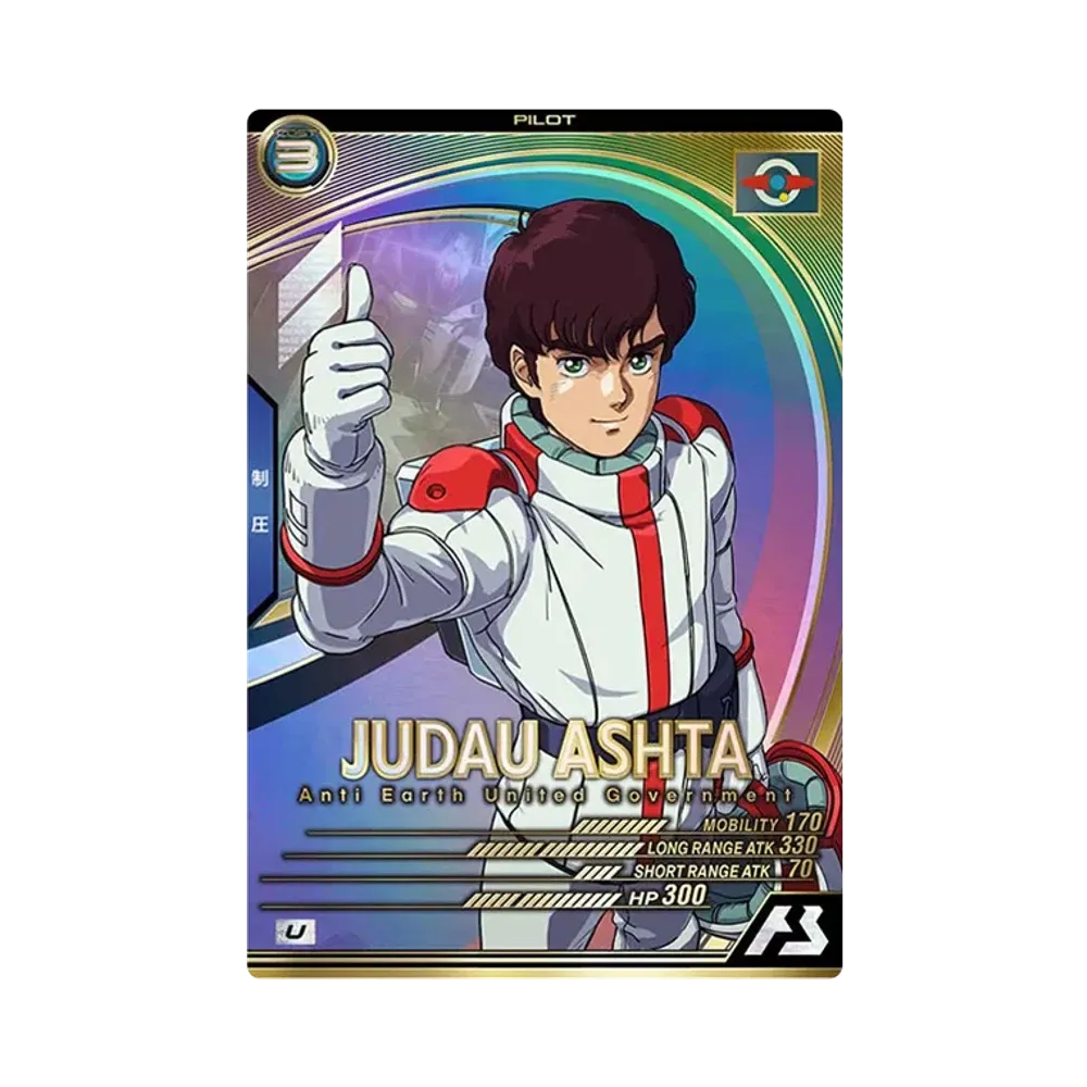 ジュドー・アーシタ U [UT03-043](機動戦士ガンダム アーセナルベース「ユナイトライブ シーズン 3」)