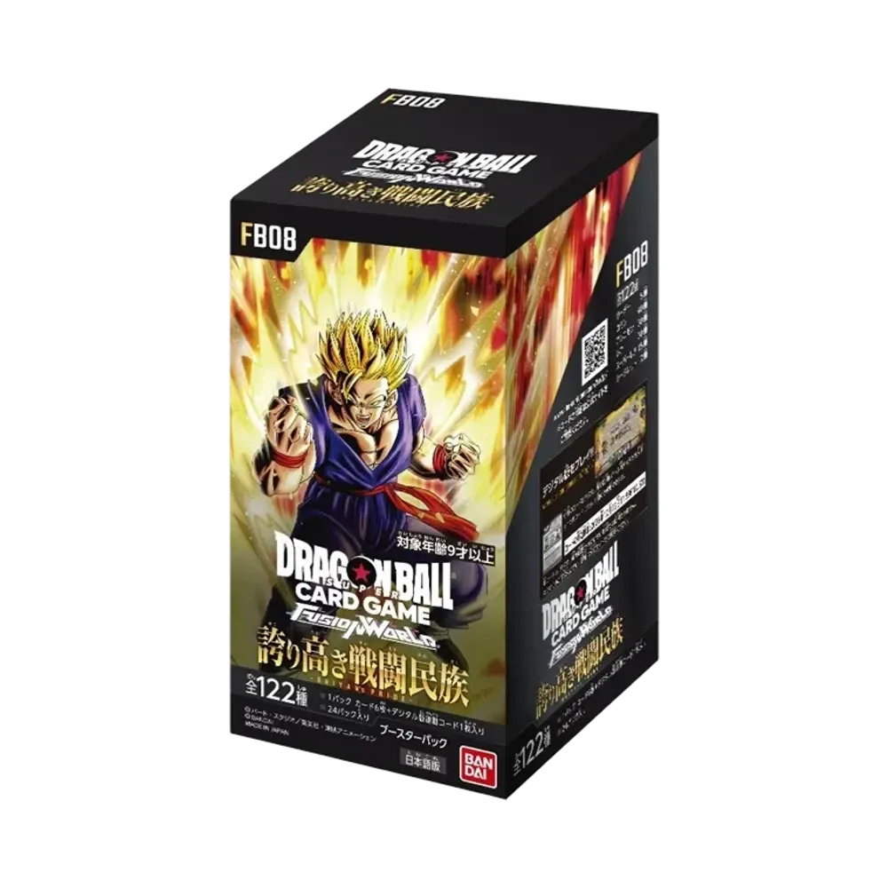 ドラゴンボールスーパーカードゲーム フュージョンワールド ブースター