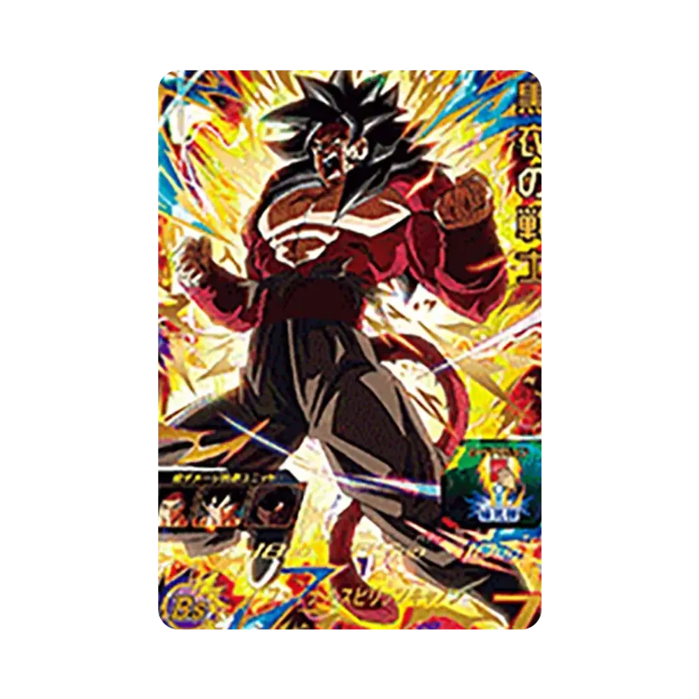 黒衣の戦士 UR[UGM9-059](スーパードラゴンボールヒーローズ ウルトラゴッドミッション 9弾)