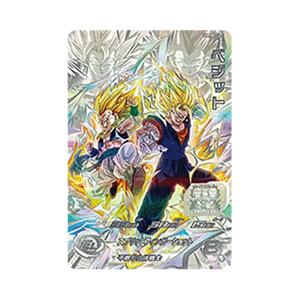 ベジット UR [UGM9-SEC2 LC](スーパードラゴンボールヒーローズ「メテオミッション 6弾」)