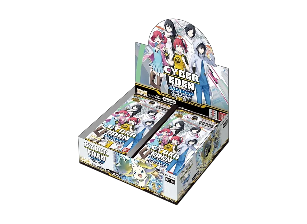 デジモンカードゲーム ブースターパック「サイバーエデン」ボックス