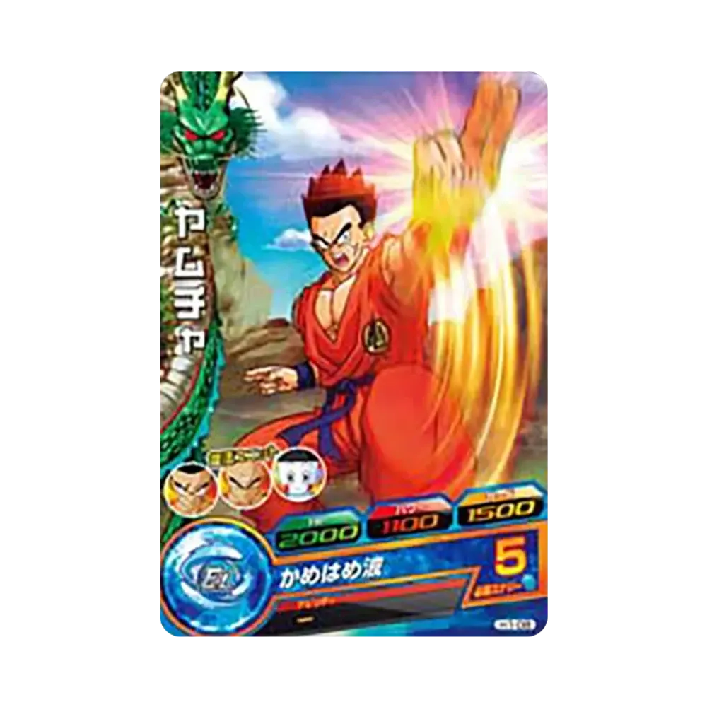 ヤムチャ C [H1-08](ドラゴンボールヒーローズ「第1弾」)