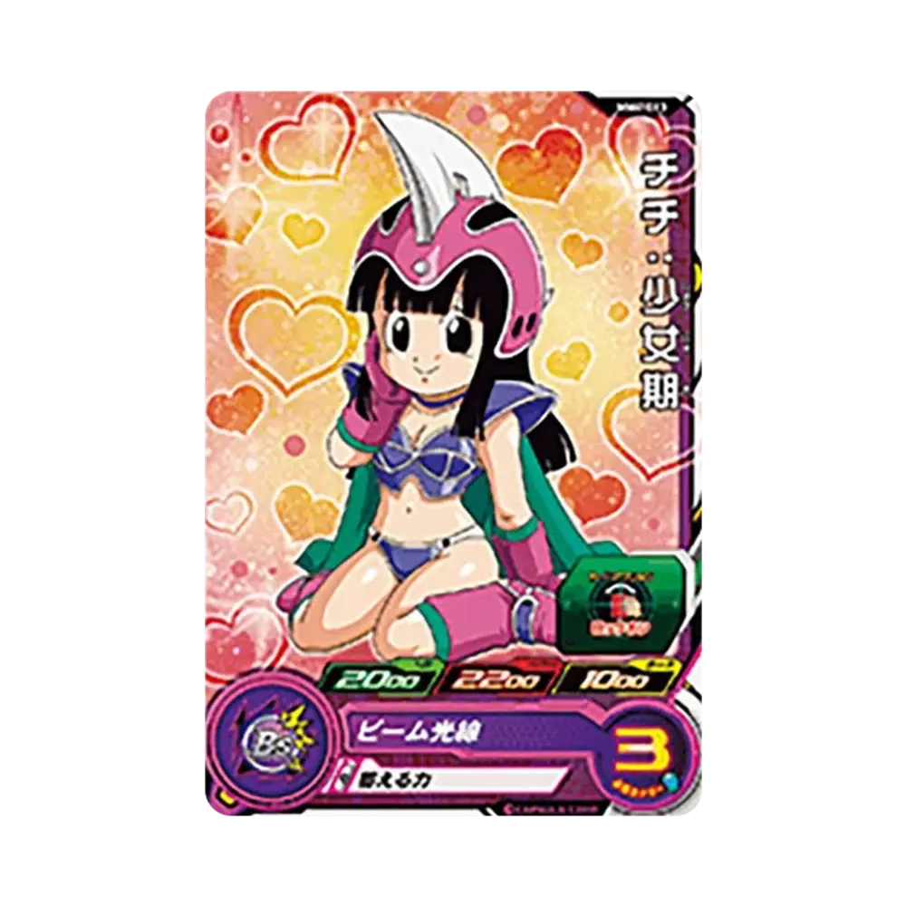 チチ :少女期 C [MM4-013](スーパードラゴンボールヒーローズ「メテオ