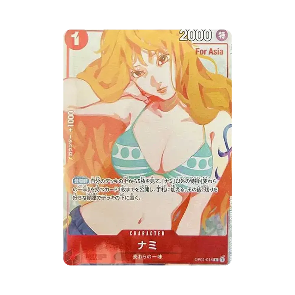 ナミ R [OP01-016](プレミアムカードコレクション「ガールズエディション」) For Asia
