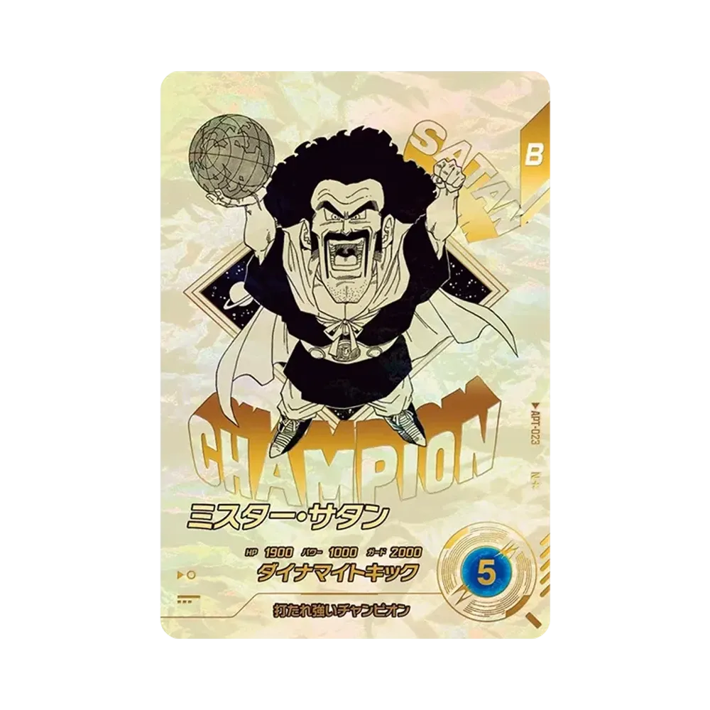 ベジータ SR☆ [APT-013](アドバンスパック「ドラゴンボール 40th