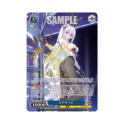 ヴァイスシュヴァルツ ブースターパック「アズールレーン Vol.2 ヴァイスシュヴァルツ ブースターパック「アズールレーン Vol.2