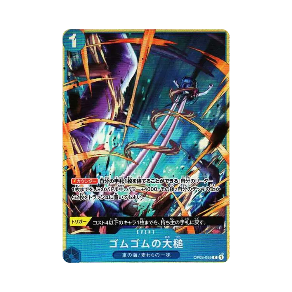 ワンピースカードゲーム プレミアムカードコレクション - ベスト