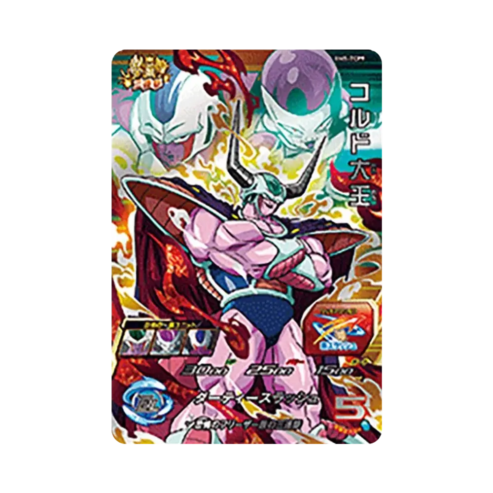 コルド大王 CP [BM5-TCP9](スーパードラゴンボールヒーローズ「ビッグバンミッション 5弾」)