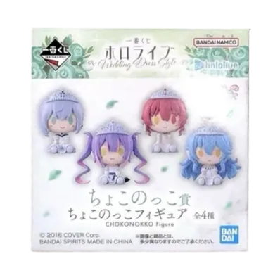 BANDAI "Ichiban Kuji" -Hololive ~Wedding Dress Style~- Chocokko Prize Chocokko Figure Box