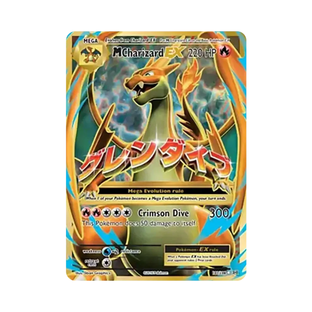 MリザードンEX UR [101/108]【英語版】(XY「エボリューションズ」)