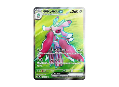 シュリンクなし】ポケモンカードゲームMEGA 拡張パック「アビスアイ シュリンクなし】ポケモンカードゲームMEGA 拡張パック「アビスアイ