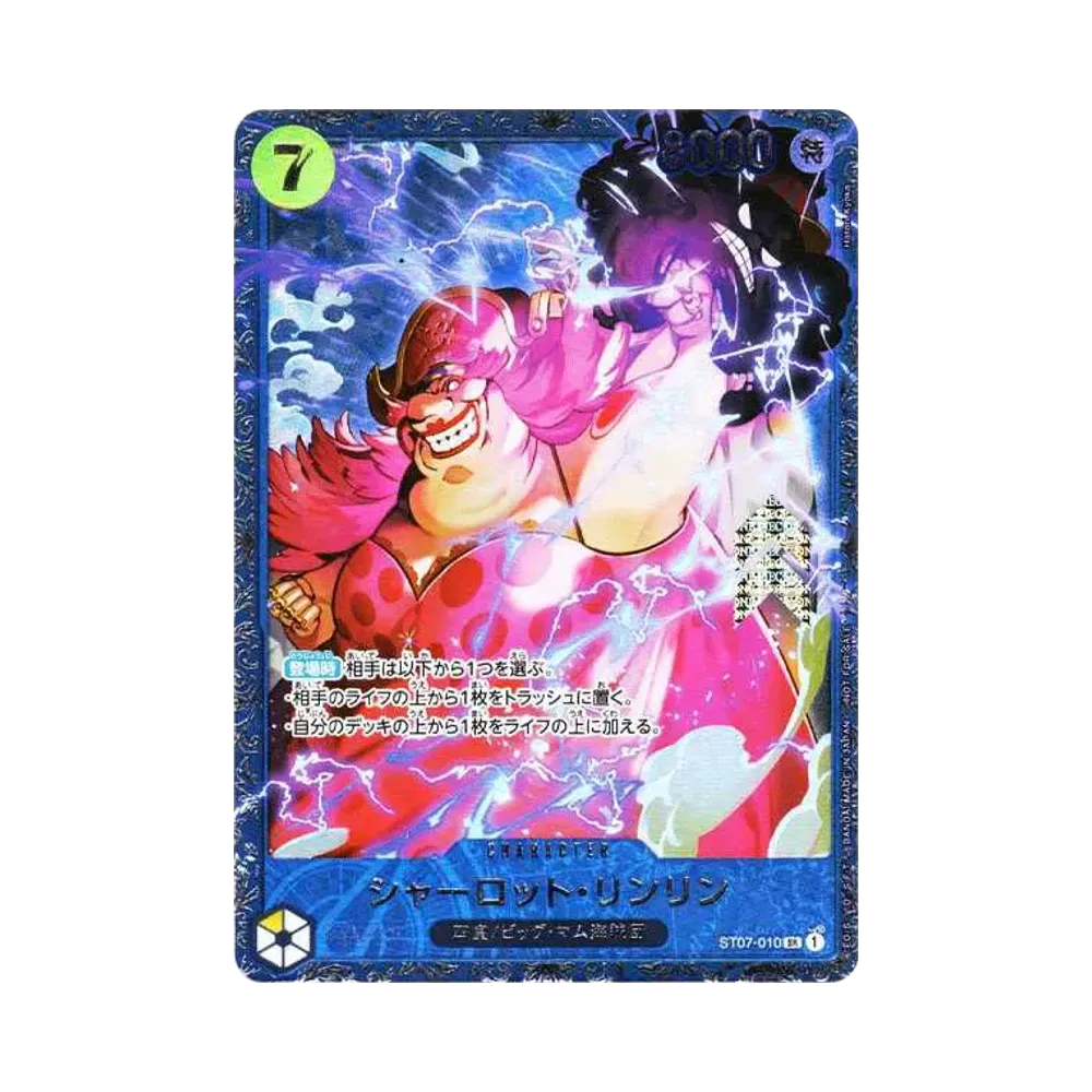 Charlotte Linlin SR [ST07-010] (flagship battle October Best 8 Souvenirs)