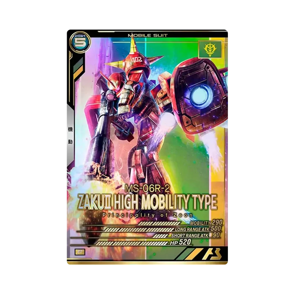 MS-06R-2 高機動型ザクII(ジョニー・ライデン専用機) P [FQ01-034](機動戦士ガンダム アーセナルベース「フォースクワッド シーズン:01」)