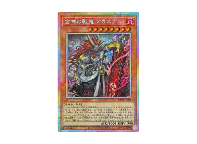 遊戯王OCG デュエルモンスターズ 基本パック「ビヨンド・ザ・ブレイブ 遊戯王OCG デュエルモンスターズ 基本パック「ビヨンド・ザ・ブレイブ