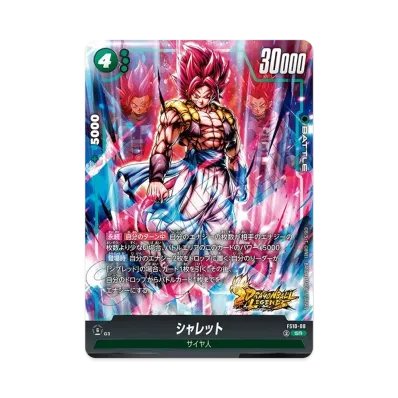 ドラゴンボールスーパーカードゲーム フュージョンワールド「スタート ドラゴンボールスーパーカードゲーム フュージョンワールド「スタート