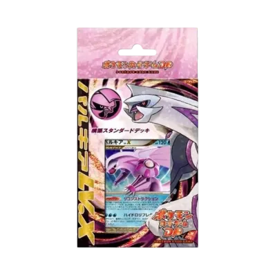 ポケモンカードゲーム 構築スタンダードデッキ「パルキアLV.X」
