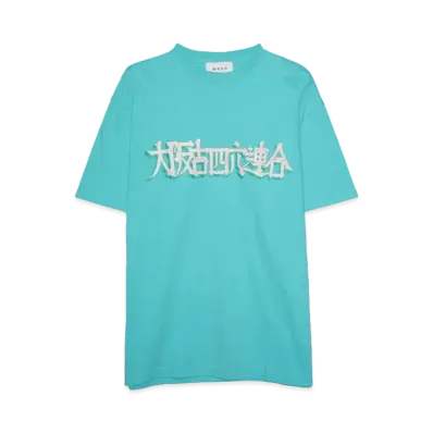 MAYO 大阪吉四六連合 x MAYO short sleeve Tee "Tiffany Blue"