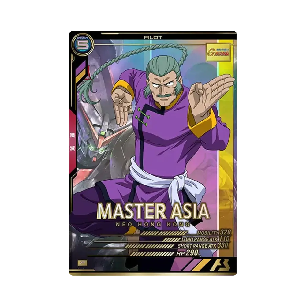 マスター・アジア P [AB04-092](機動戦士ガンダム アーセナルベース「シーズン 4」)