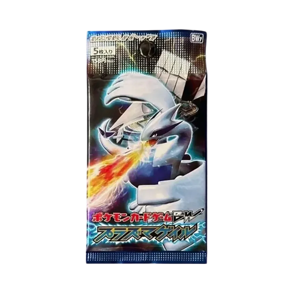 ポケモンカードゲーム ブラック&ホワイト 拡張パック プラズマゲイル 再販 パック