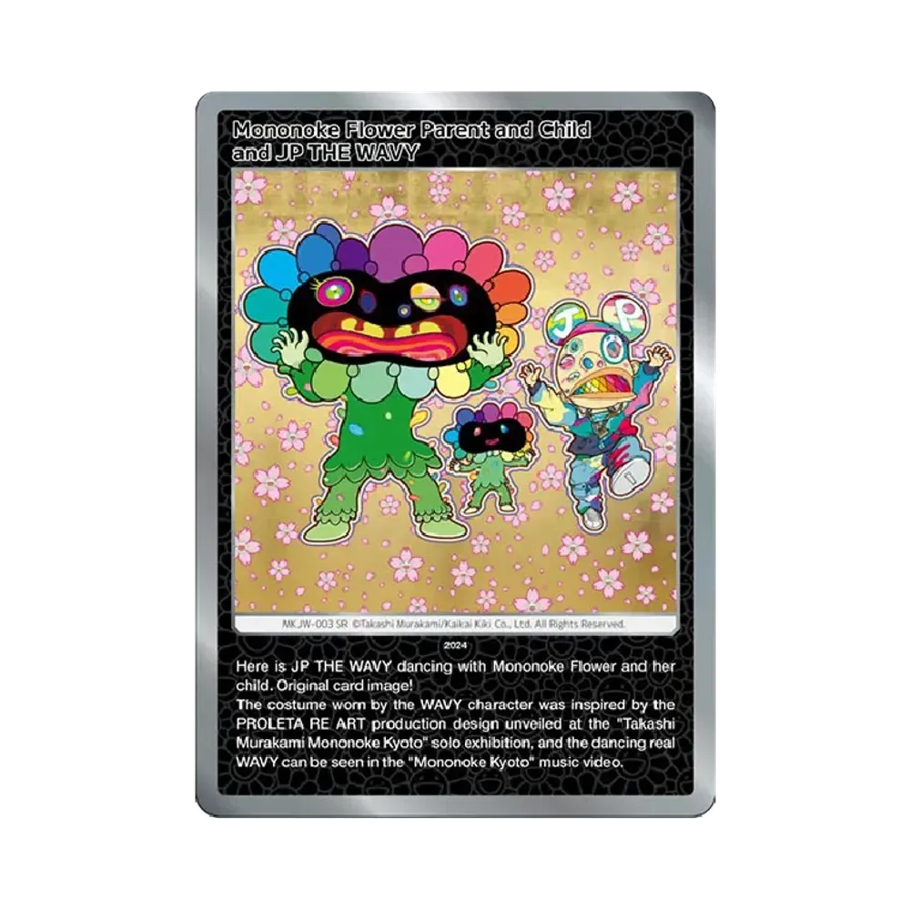 もののけフラワー親子とJP THE WAVY SR [MKJW-003]【英語版】(ムラカミフラワーズ「Takashi Murakami & JP THE WAVY レコード購入者限定版」)