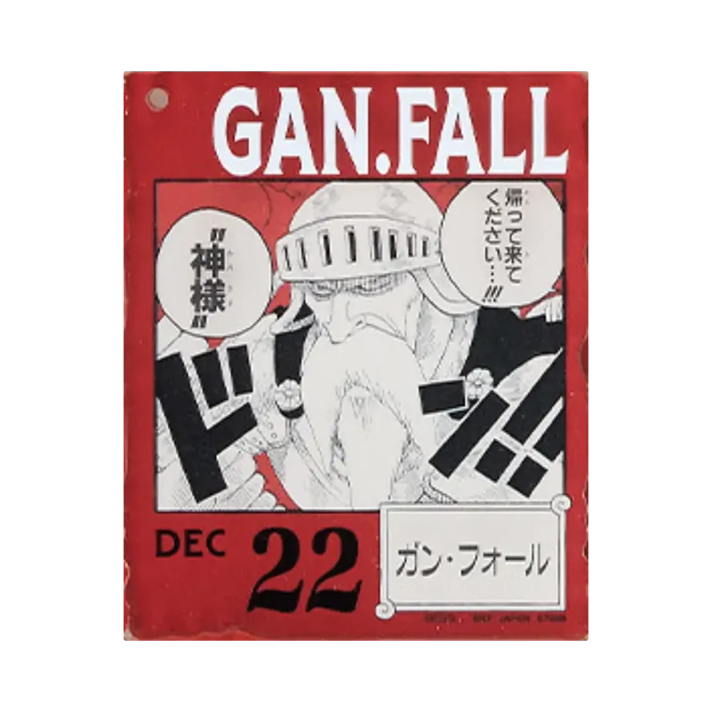 BANDAI "Ichiban Kuji" -ONE PIECE BASE SHOP Lottery 366DAYS OF BIRTHDAYS- Birth Month January-March Kon Colors Acrylic Block Charm Prize 12/22 Gun Fall