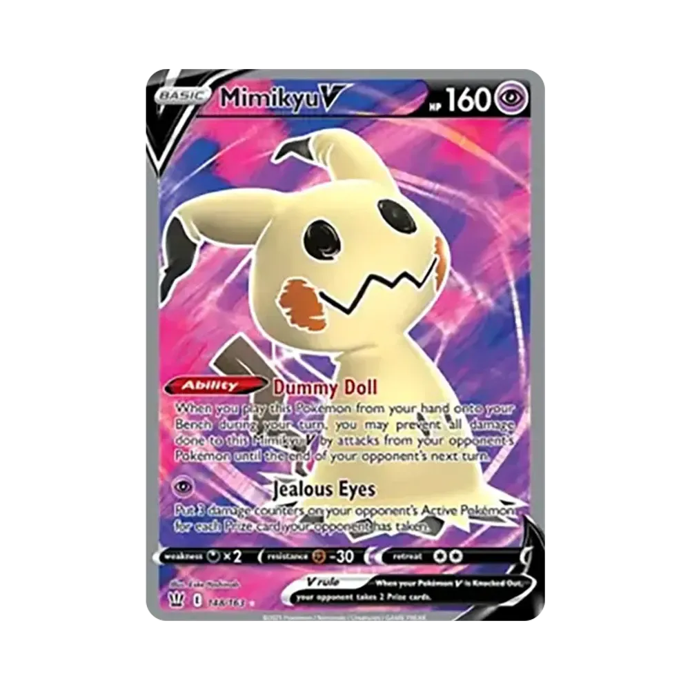 ミミッキュV SR[s5I 073/070](拡張パック「一撃マスター」)通販・買取