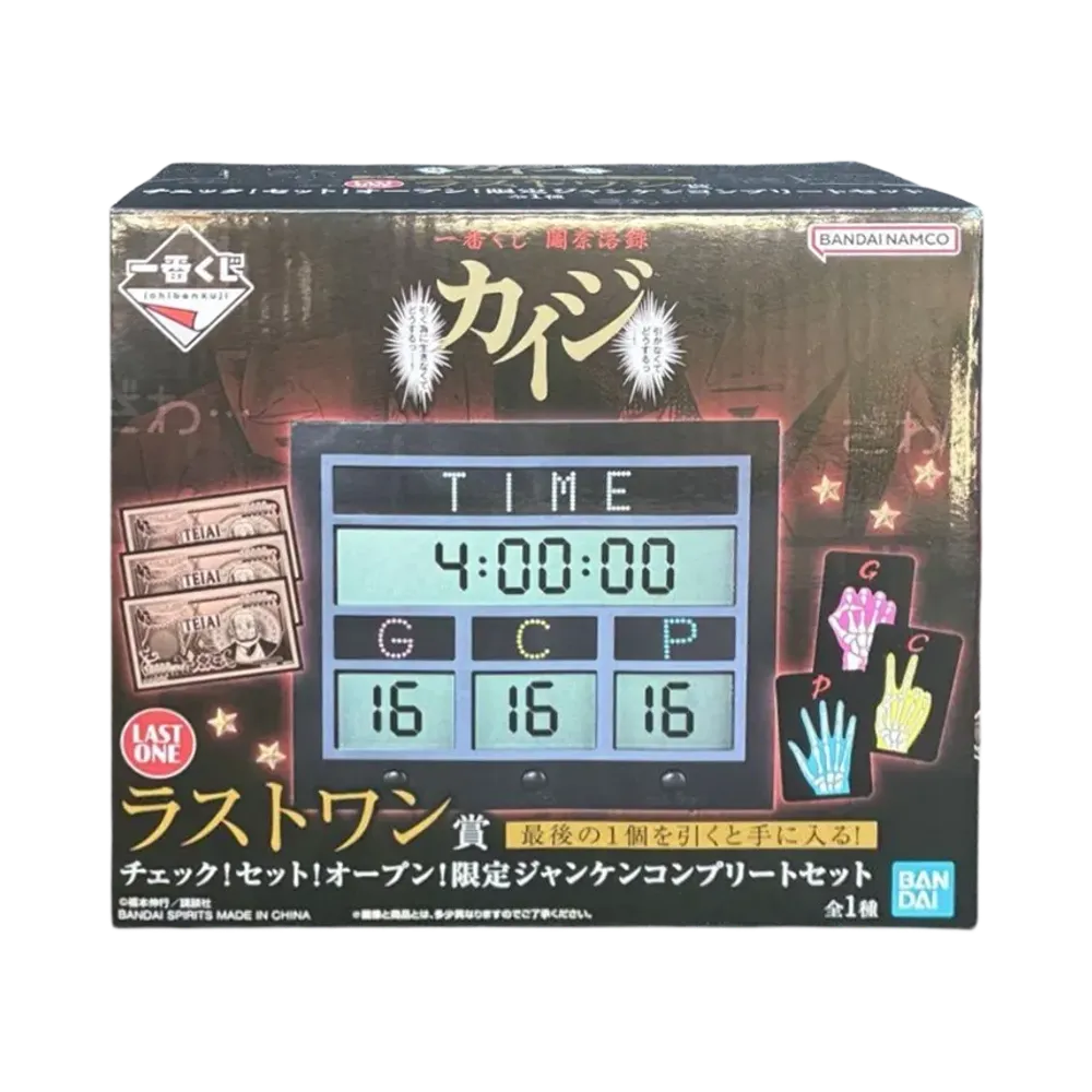BANDAI "Ichiban Kuji" -Kaiji Narakuroku What would I do if I didn't draw it...? What would I do if I didn't live to draw it...?- Last One Prize Check! Set! Open! Limited Rock-Paper-Scissors Complete Set