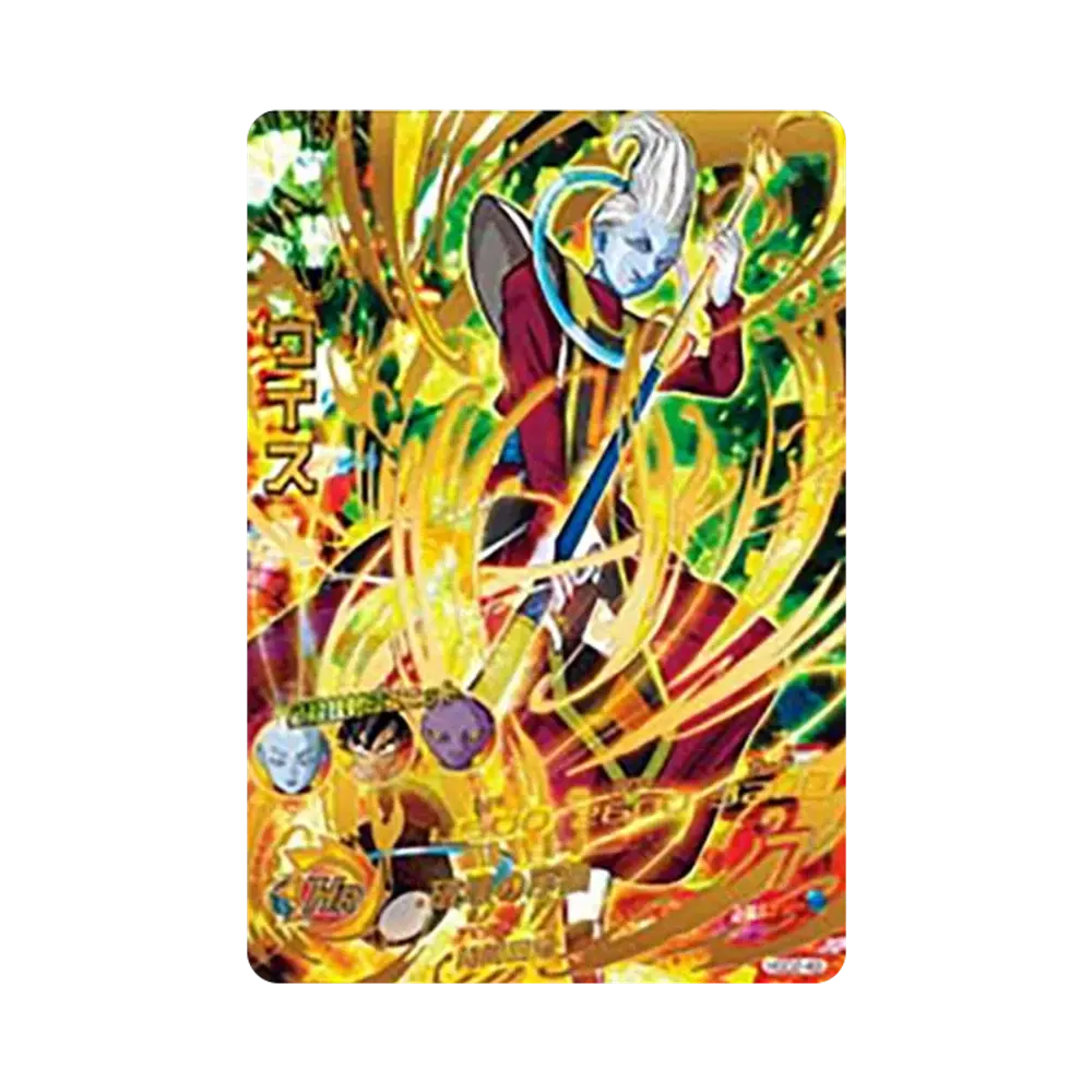 ウイス UR [HGD2-49](ドラゴンボールヒーローズ「ゴッドミッション 2弾」)