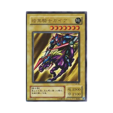 遊戯王OCG デュエルモンスターズ 青眼の白龍伝説 パック通販・買取 遊戯王OCG デュエルモンスターズ 青眼の白龍伝説 パック通販・買取